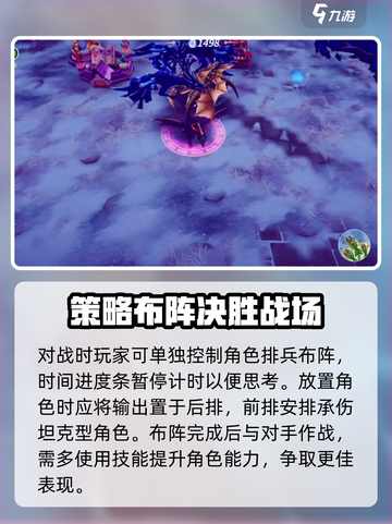 物质与魔法无尽守护介绍介绍截图4