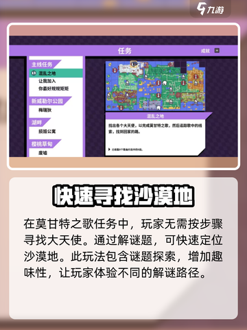 磁带妖怪夜之桥站通关秘籍🌟让你一秒变大神！🎮截图2