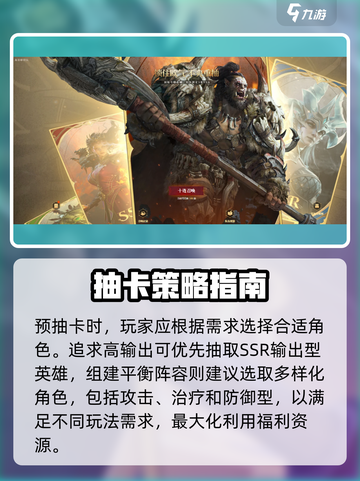 龙息神寂预抽卡🔥超值福利等你来拿！🎮截图4
