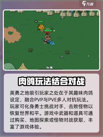 英勇之地噩梦之匙有什么用介绍截图4