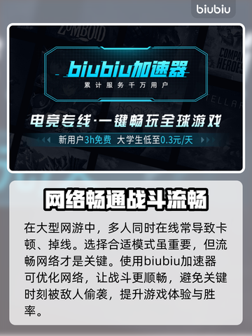 《七日世界》卡顿？🔥一招教你轻松解决！截图3