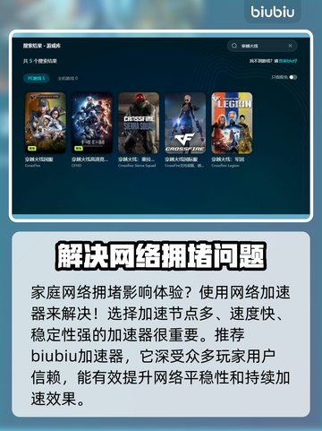 CF闪退到桌面？这个解决方法绝对管用🔥🎮截图3