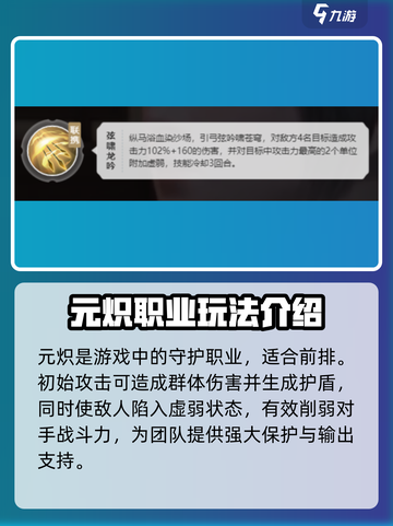 浮生忆玲珑宁郡王元炽怎么样介绍截图2