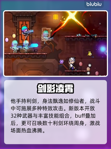 🎮霓虹深渊2玄宇爆肝攻略！截图3