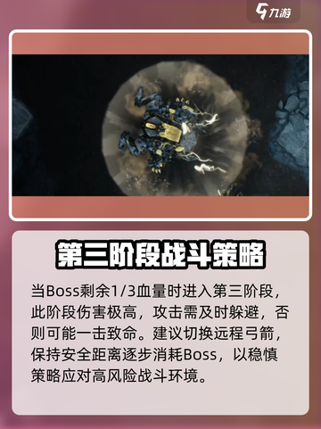 荒野起源所有机械兽一览介绍截图4