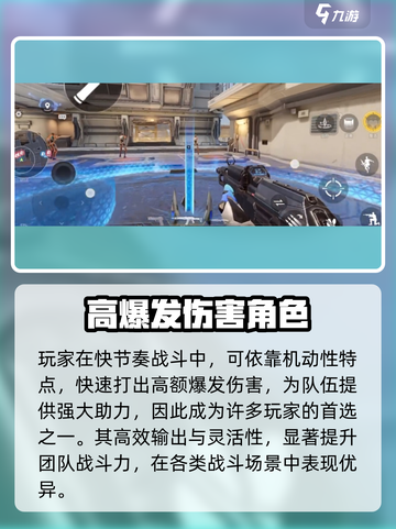天启行动捷风怎么样介绍截图4