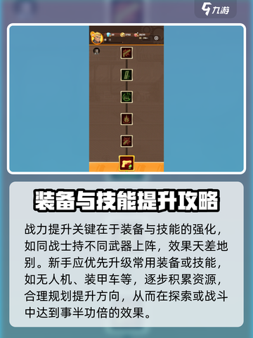 向僵尸开炮🔥战力飙升秘籍，轻松吊打全场！截图2