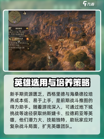 龙息神寂是哪个公司的介绍截图3