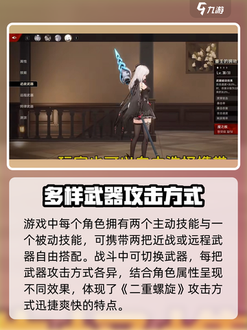 二重螺旋英文名叫什么介绍截图3
