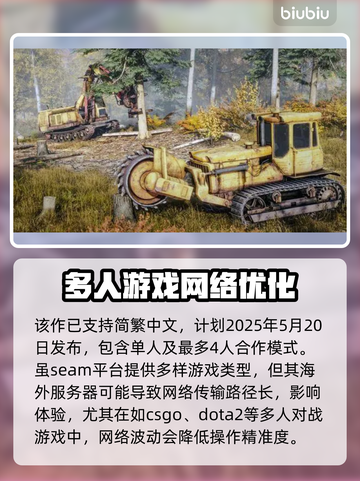 路政工艺上线时间🔥发售日期详情分析来啦！🎉截图3