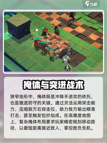 异象回声掩体机制介绍介绍截图3