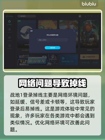 战地1掉线？🔥用这款加速器稳到飞起！截图4