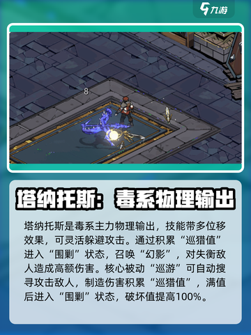 刃境战神排名🔥《刃境》最强角色推荐✨截图4