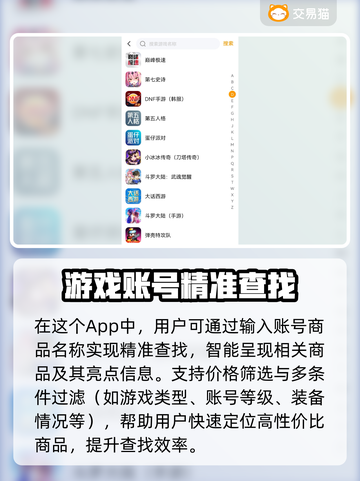 光遇😎白鸟号价格曝光！速来看🔥截图3