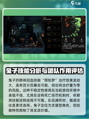 安尼姆的无尽旅途芍药怎么样介绍截图3