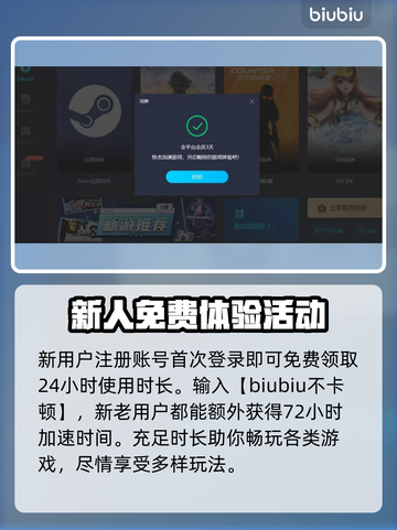 绝地潜兵卡顿🔥用这款加速器秒变流畅！截图5