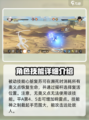 航海王壮志雄心t0详解介绍截图3