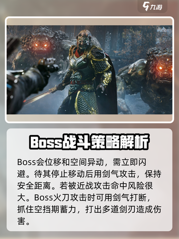 光明记忆无限天宇大帝怎么打介绍截图3