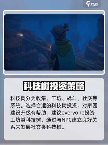 沙石镇时光家园升级攻略🔥快速提升你的游戏家园！截图4