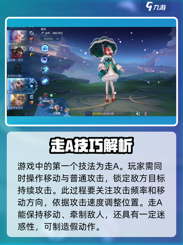 决胜巅峰是什么游戏介绍截图3