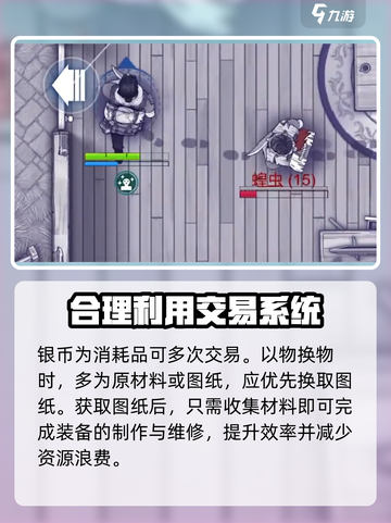 阿瑞斯病毒2🔥超详细通关攻略，不看后悔！截图6