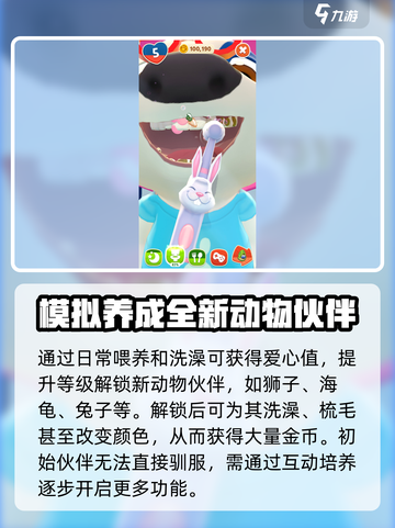 我的汉克狗海岛交互功能说明介绍截图2