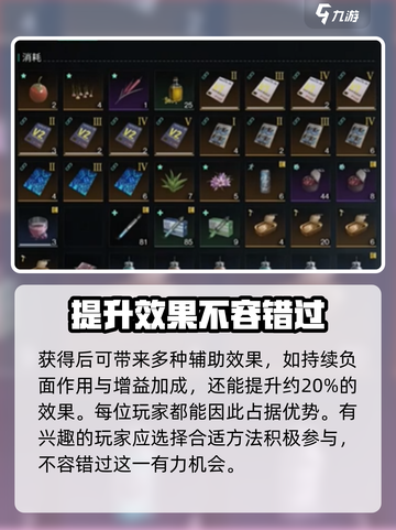 七日世界星尘树莓刨冰怎么制作介绍截图4