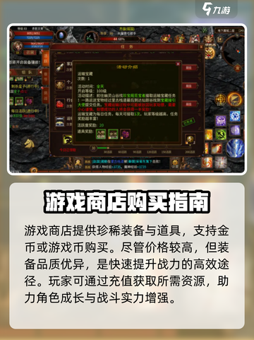 五霸七雄装备大起底💥游戏党必看🔥截图4
