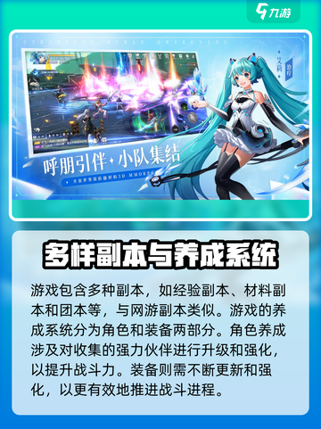 银翼战歌🔥新手必看！玩法攻略大公开🎉截图5