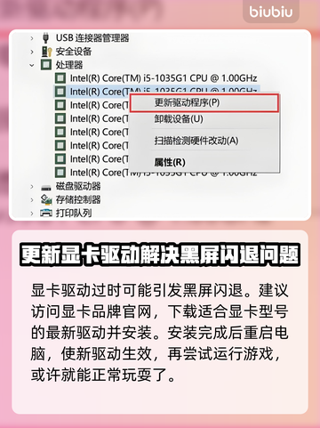 超级人类黑屏闪退？❌一招教你轻松解决！🎮截图3