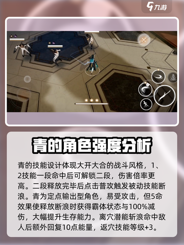 黑色信标青怎么样介绍截图2