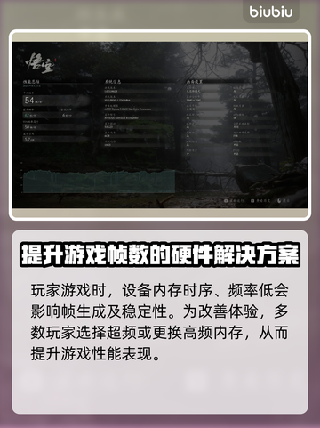 帧率高还卡？教你解决掉帧延迟问题！🔥🎮截图4