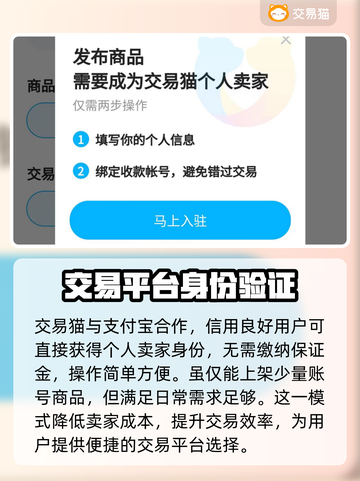 王者荣耀游戏账号交易平台🔥专业又安全！截图3