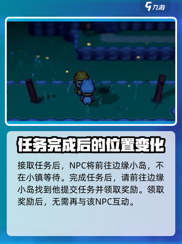 磁带妖怪瓦莱斯队长位置🔥《游戏名》全地图点位汇总！截图5