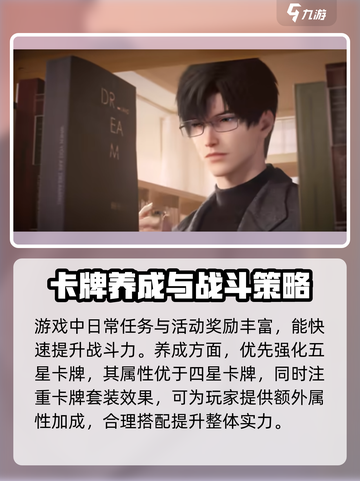 恋与深空🔥零氪玩家的极限生存指南！截图3