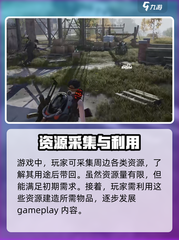 七日世界怎么开单人模式介绍截图4
