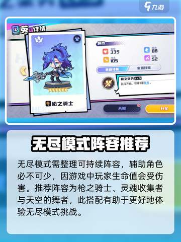 永夜之城序曲无尽模式怎么玩介绍截图2