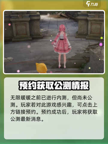 无限暖暖🩰：游戏好玩到上瘾！🔥截图2