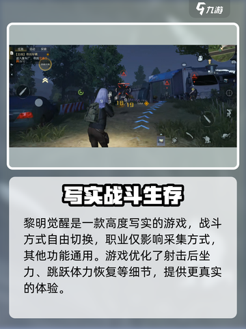 黎明觉醒没资格登录怎么回事介绍截图3