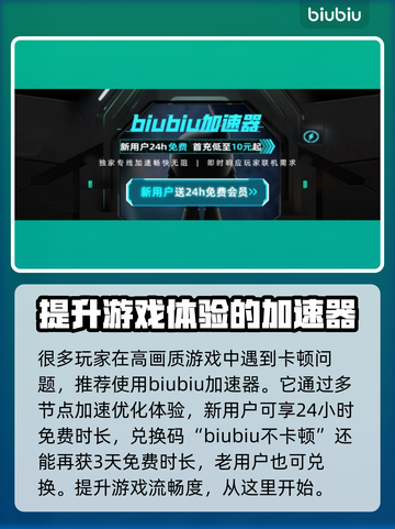 黑神话悟空🔥石猴模式玩法大揭秘🎉截图2