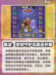 英雄冒险团战士天赋怎么加点介绍截图3