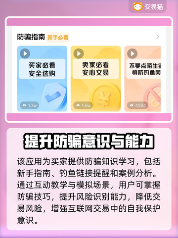 王者荣耀账号快速出售渠道🔥轻松变现💡截图3