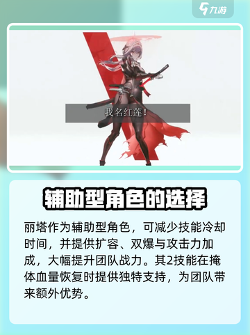 胜利女神nikke人物有谁介绍截图3