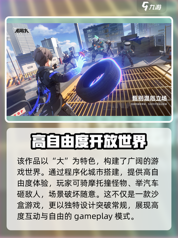 无限大手游🔥上线时间曝光！⚡游戏迷必看截图2