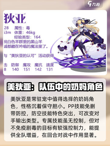 洛克王国世界🔥最强宠物大盘点！✨截图2