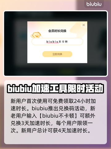 兽猎突袭💥注册方法全攻略🎉截图4