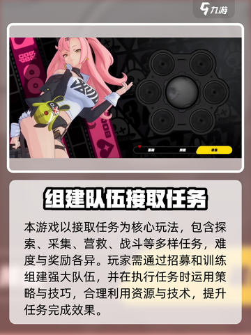 绝区零狡兔屋玩法介绍介绍截图3