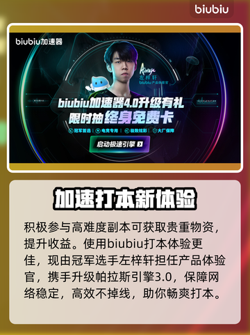 《永恒之塔》2月卡白嫖攻略🔥截图3