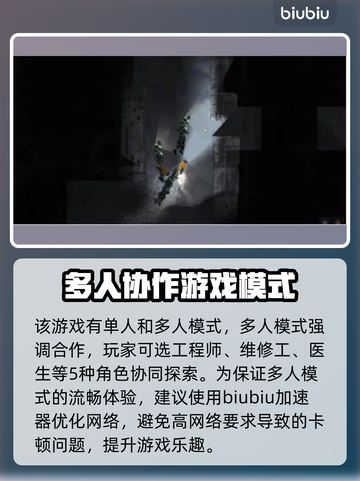 潜渊症闪退？这样解决，秒变流畅！🎮🔥截图2