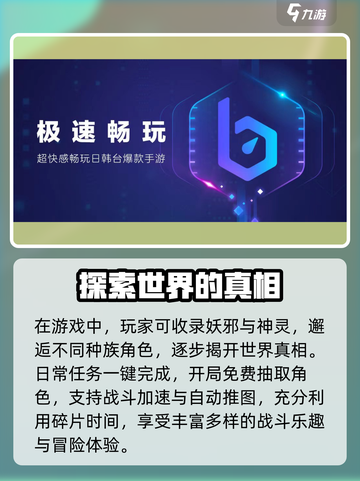 梦幻唐朝手游加速器推荐🌟玩唐风世界必备神器！截图3
